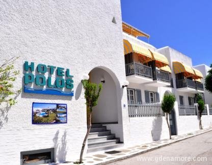 HOTEL POLOS 3*, частни квартири в града Paros, Гърция - Hotel Polos 3* Paros
